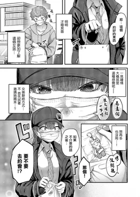 第 3 頁