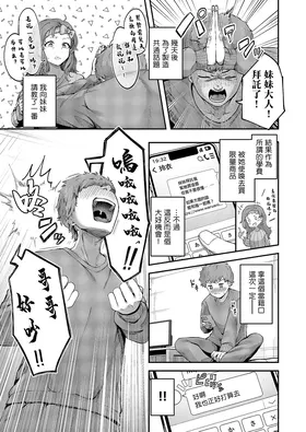 第 5 頁