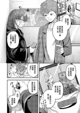 第 8 頁