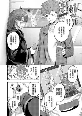 第 8 頁