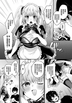 第 2 頁