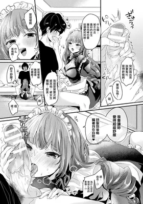 第 6 頁