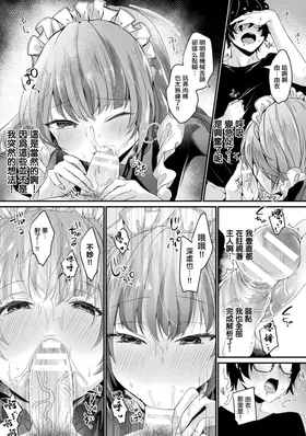 第 7 頁