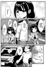 第 2 頁