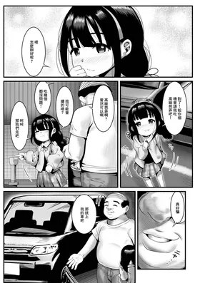 第 2 頁