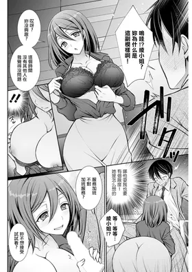 第 4 頁