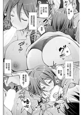 第 6 頁