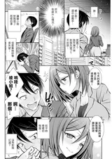 第 8 頁