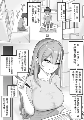 第 2 頁