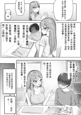 第 5 頁