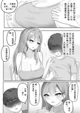 第 6 頁
