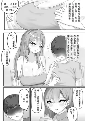 第 6 頁