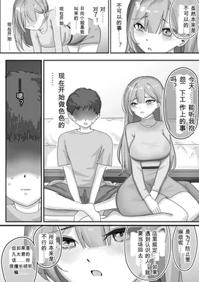 第 7 頁