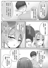 第 8 頁