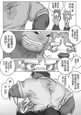 第 5 頁