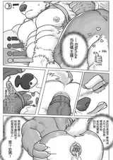 第 8 頁