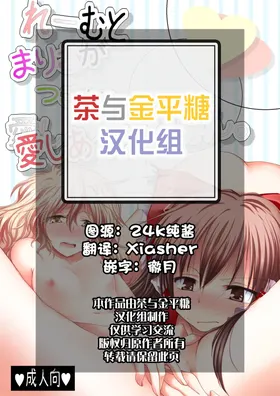 第 2 頁
