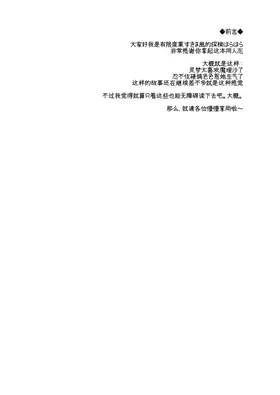 第 7 頁