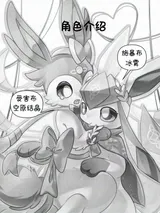 第 3 頁
