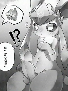 第 6 頁