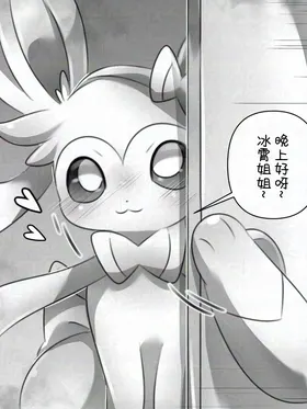 第 7 頁