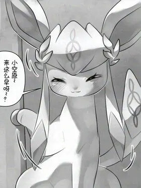 第 8 頁