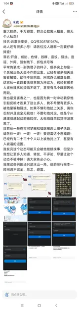 第 2 頁