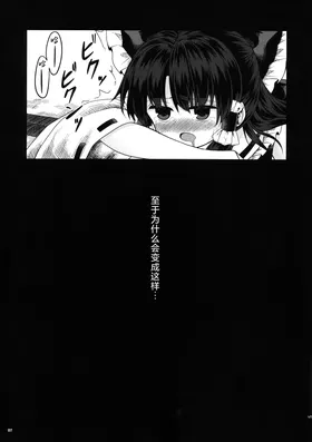 第 7 頁