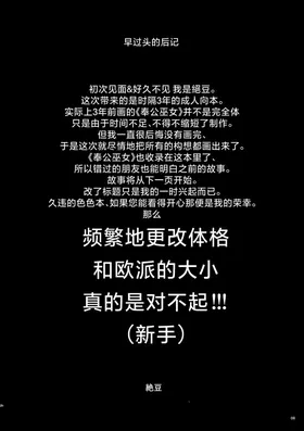 第 8 頁