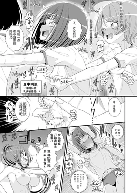 第 4 頁