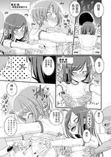 第 8 頁