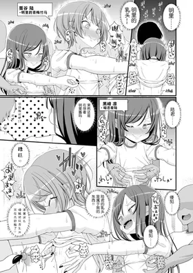第 8 頁