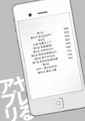 第 4 頁