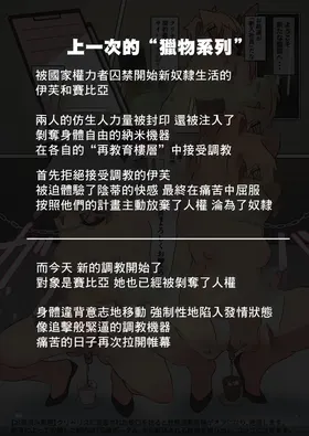 第 2 頁