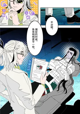 第 3 頁