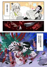 第 4 頁