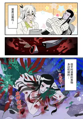 第 4 頁