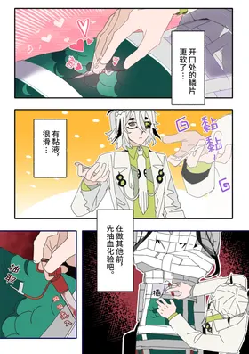 第 5 頁
