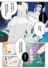 第 8 頁