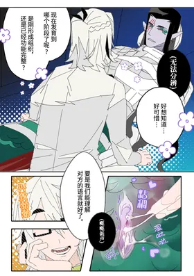 第 8 頁