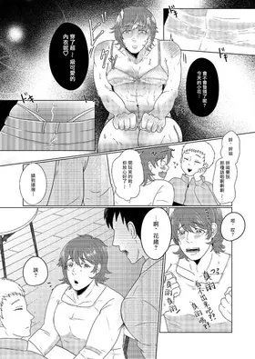 第 2 頁