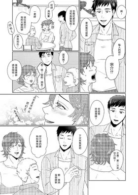 第 3 頁