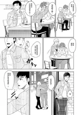 第 5 頁