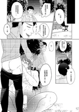 第 6 頁