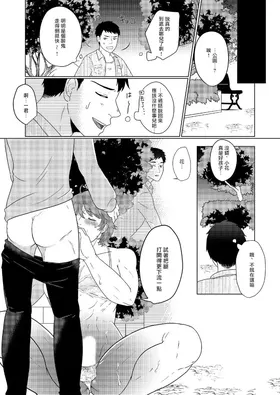 第 6 頁