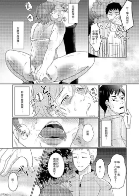 第 7 頁