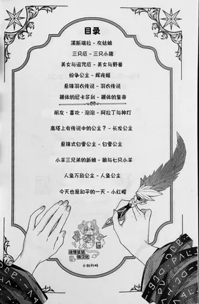 第 3 頁