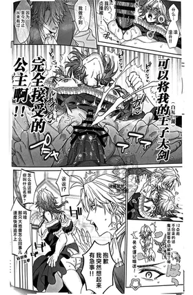 第 7 頁