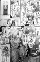 第 8 頁