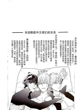 第 2 頁